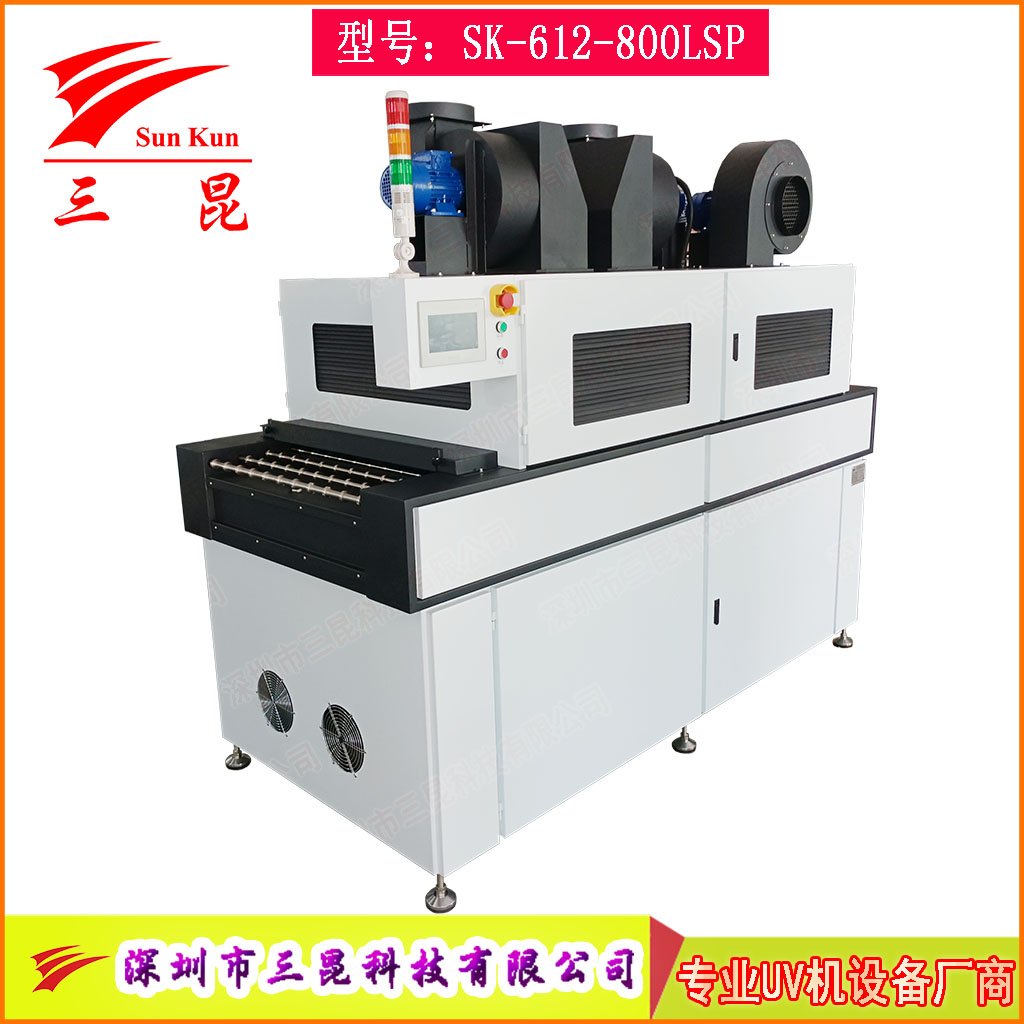高端鹵素燈PCB顯影固化機，兼容沉銀/顯影工藝PCB線路板UV固化設(shè)備